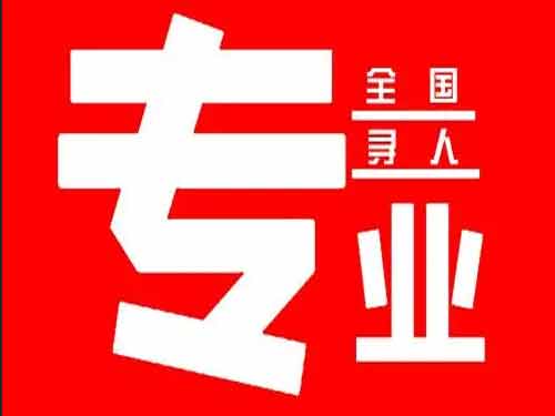 阿城侦探调查如何找到可靠的调查公司